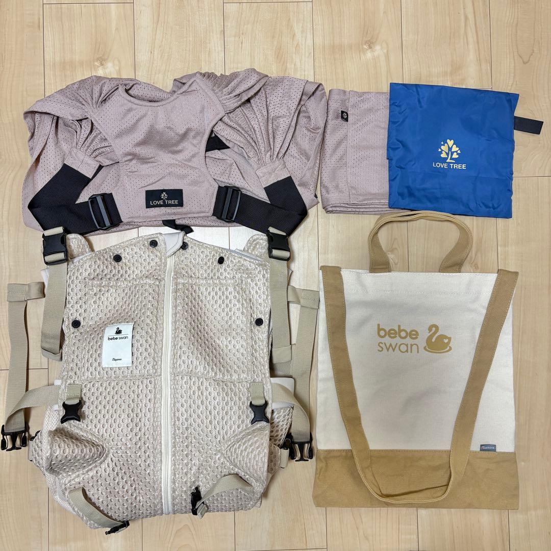 【まゆ様限定】べべスワン bebeswan 抱っこ紐 + ラブツリー 抱っこ紐