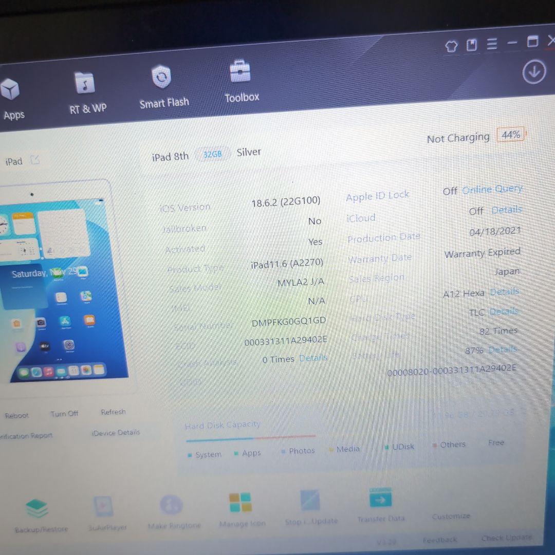 iPad 第8世代 32GB Wi-FIモデルシルバー タイプカバー付き