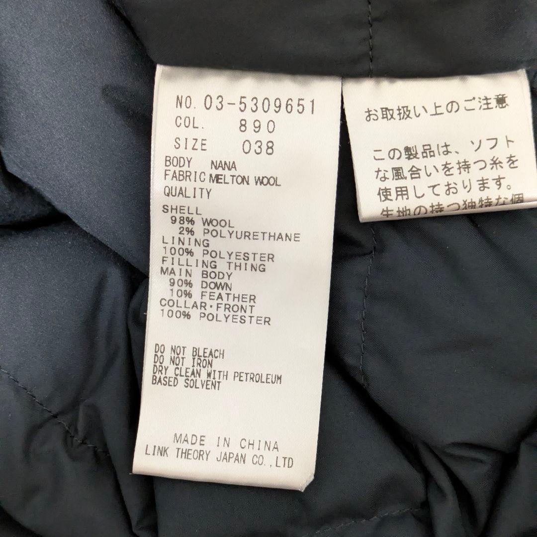 美品✨セオリーリュクス　ダウンチェスターコート　ジャケット　ネイビー　３８