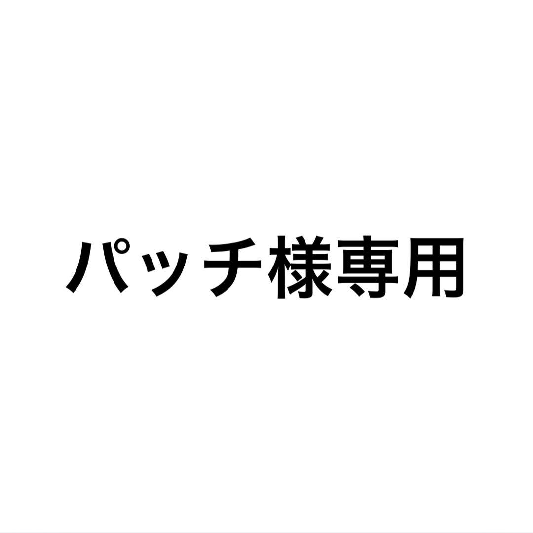 パッチ 【セクシーカード】レギュラーサイズ　両面