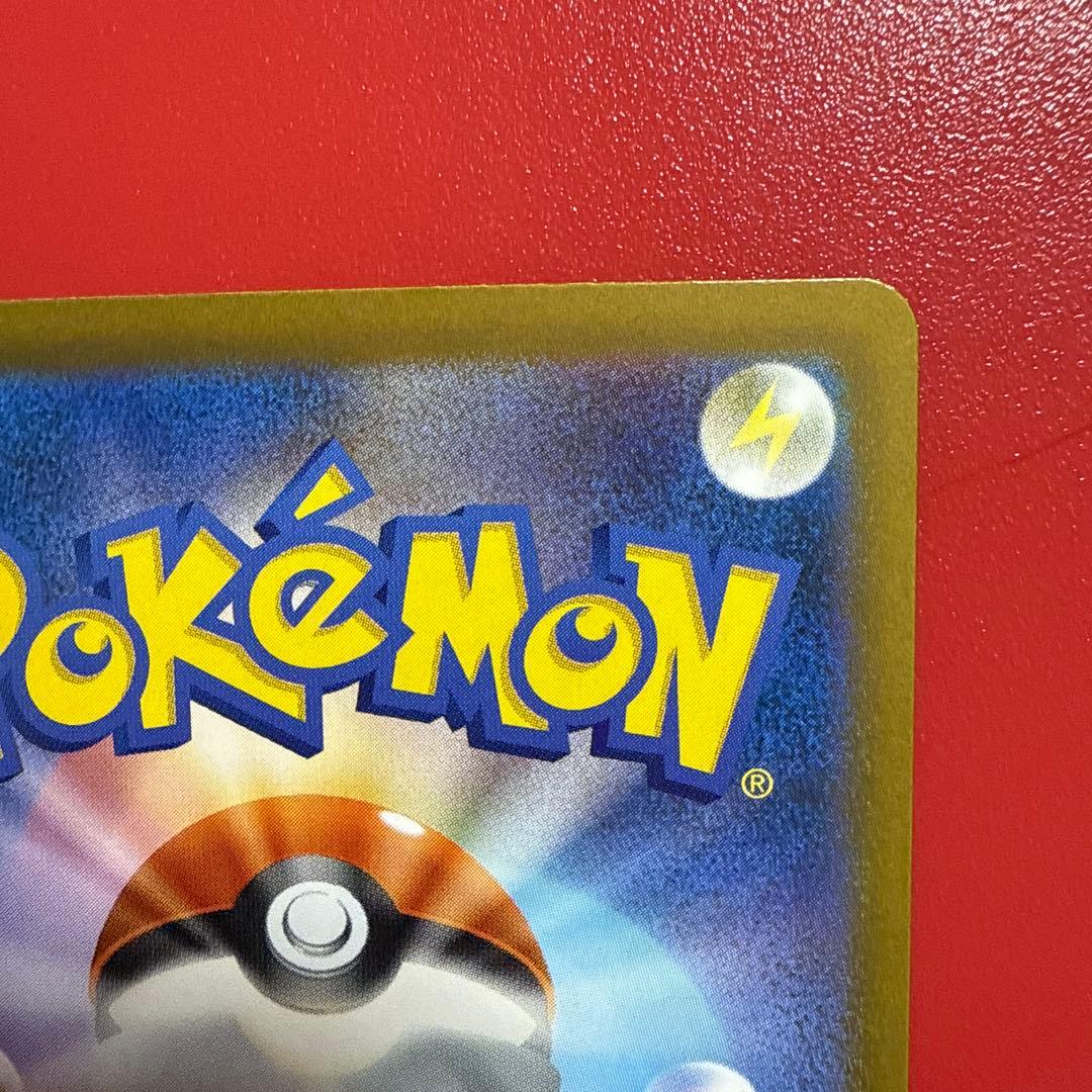 玄*龍様 ロケット団のミュウツーEX SAR