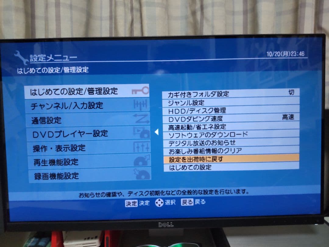TOSHIBA VARDIA RD-E340K DVD/HDDレコーダー
