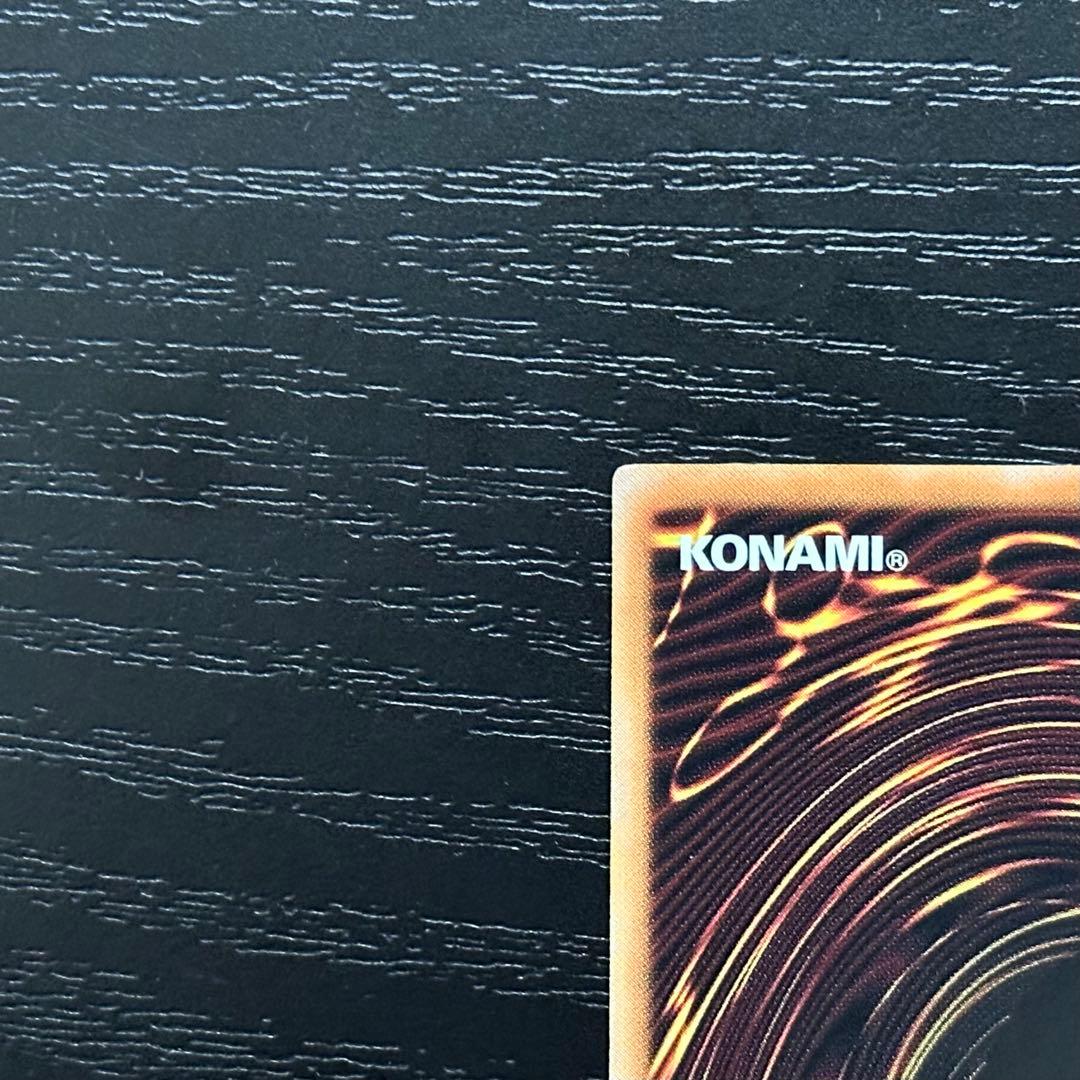 遊戯王 結束と絆の魔導師 25th 緑