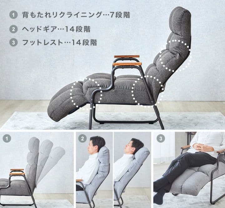 リクライニング機能付き　グレー　ソファ　一人掛けチェア