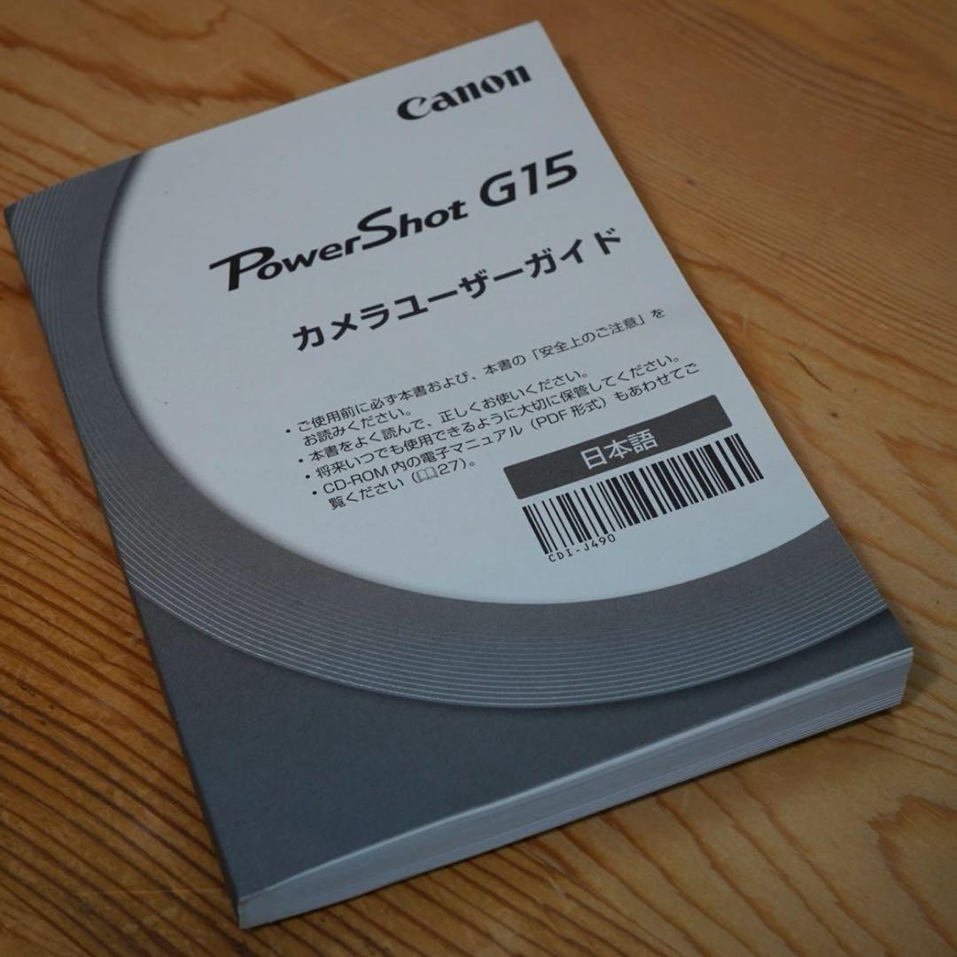 Canon PowerShot G15 FlashAir 8GB 付属品セット