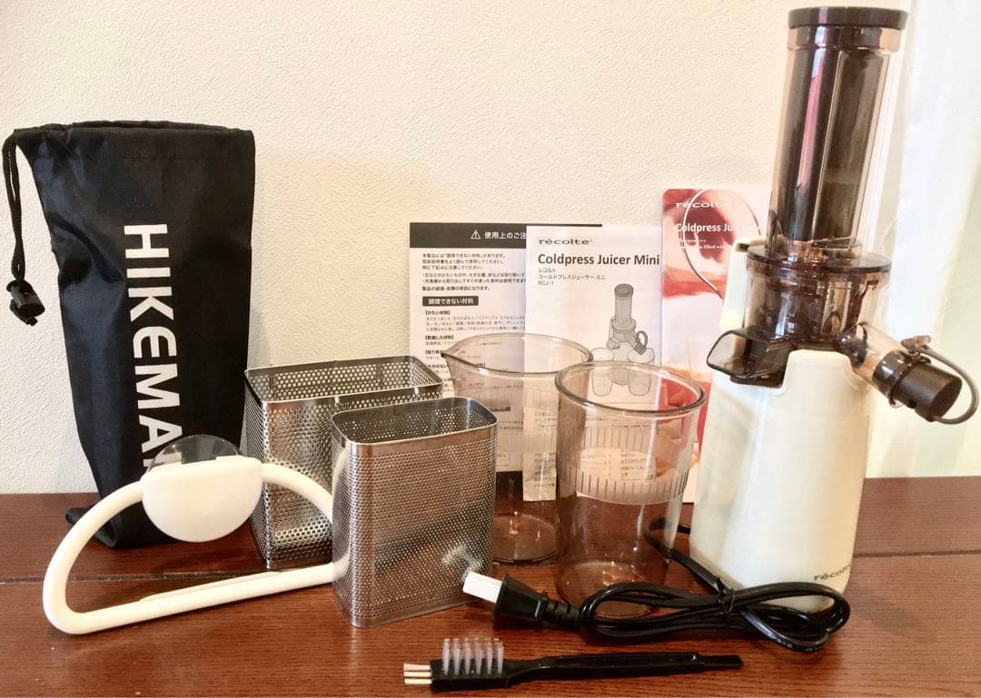 美品 レコルト コールドプレスジューサー 白 タオル掛け ステンレス セット