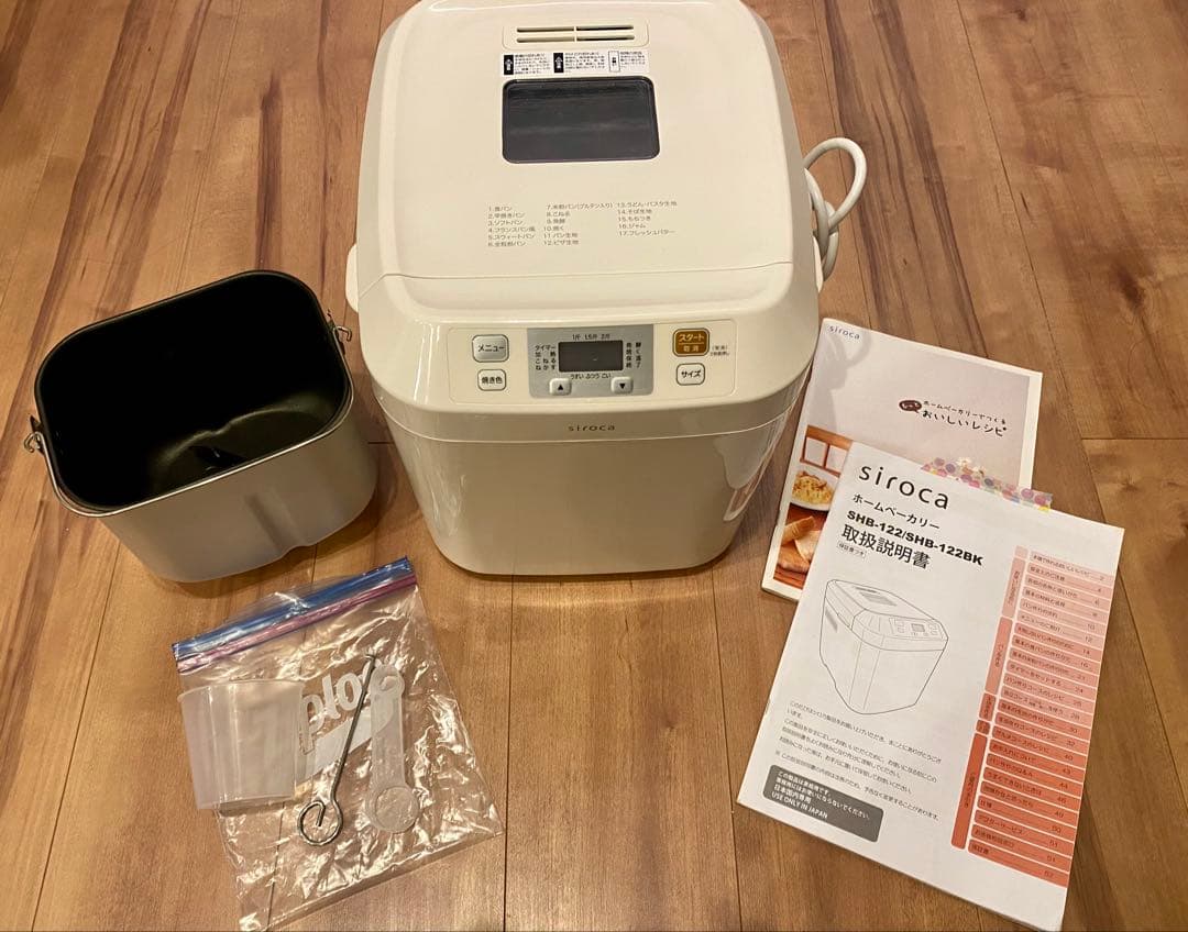 siroca社製 ホームベーカリー/SHB-122/SHB-122BK