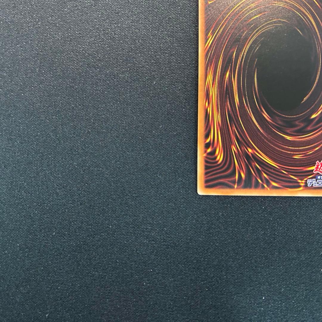 遊戯王　青眼の白龍　プリズマ　英語表記　AC02-JP000