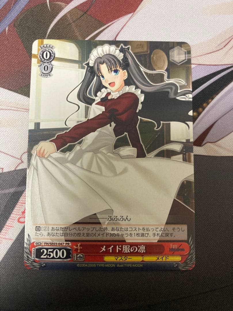 ヴァイス　Fate メイド服のセイバー 凛　桜　ライダー　4枚セット　PR