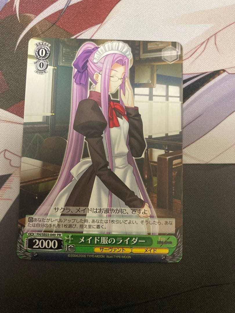 ヴァイス　Fate メイド服のセイバー 凛　桜　ライダー　4枚セット　PR