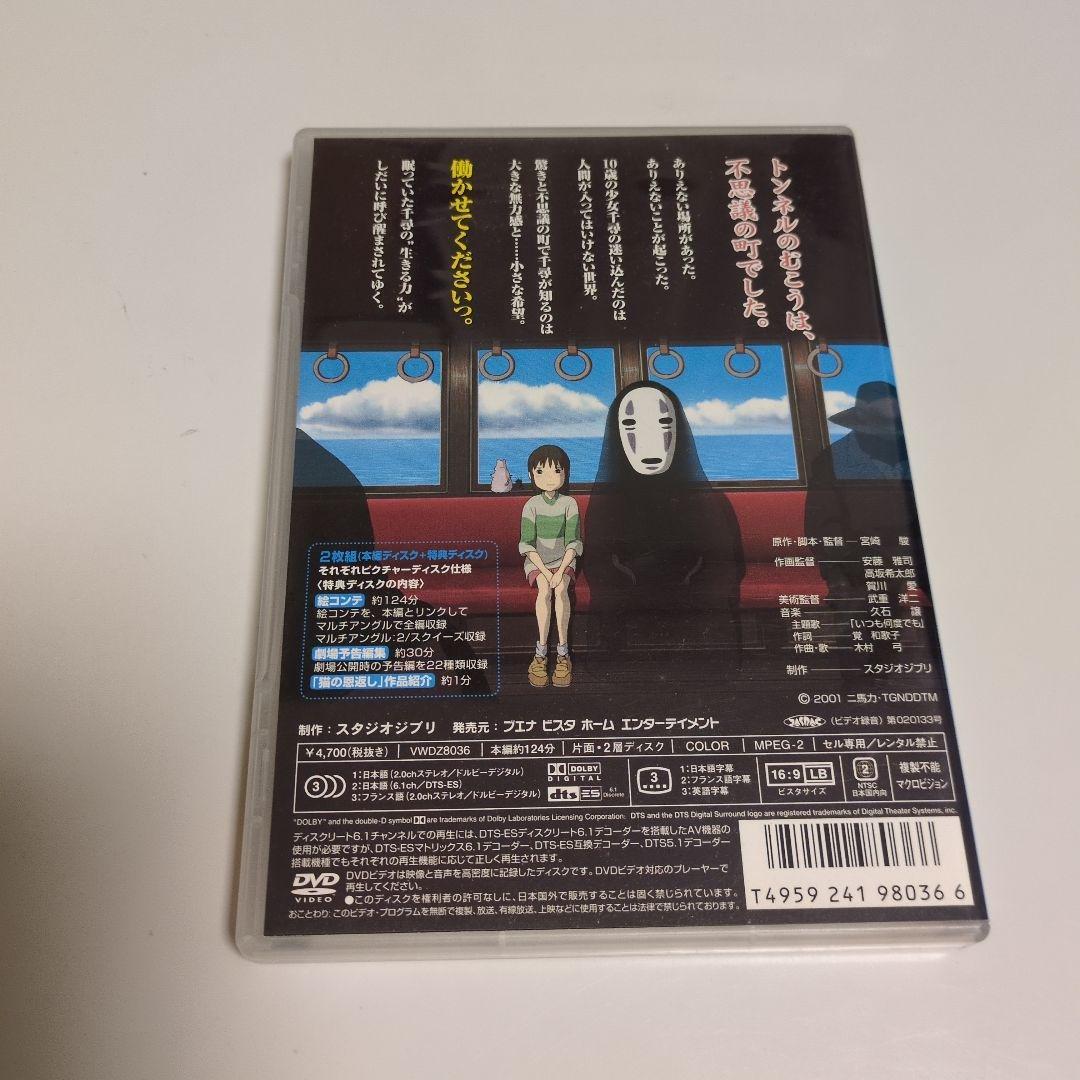 ジブリがいっぱい★おまとめ５本★となりのトトロ、もののけ姫、天空のラピュタ等