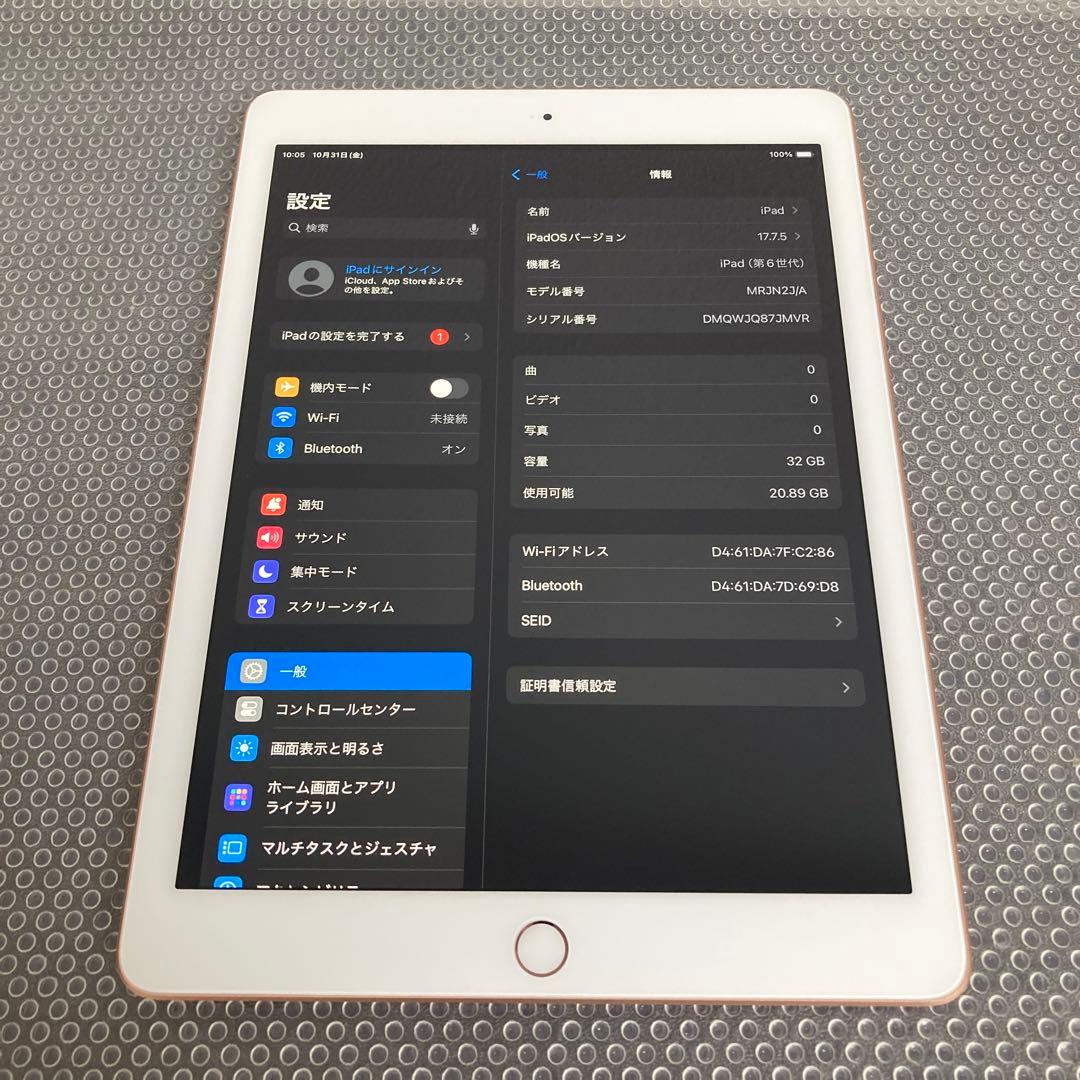 1060【早い者勝ち】電池良好☆iPad6 第6世代 32GB WIFIモデル☆