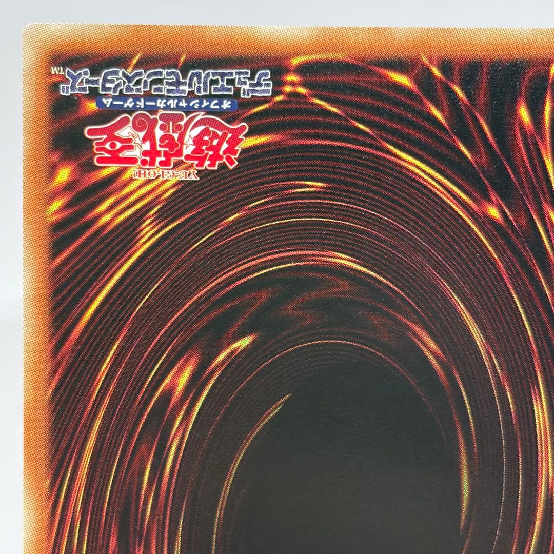 ヴァレルロード・S・ドラゴン　20th