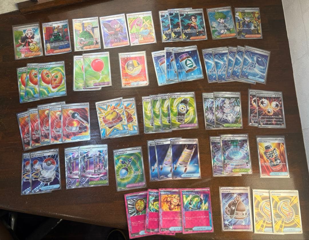 富*す様 ポケモンカード　サポート　どうぐ　グッズ　スタジアム　SR SAR他