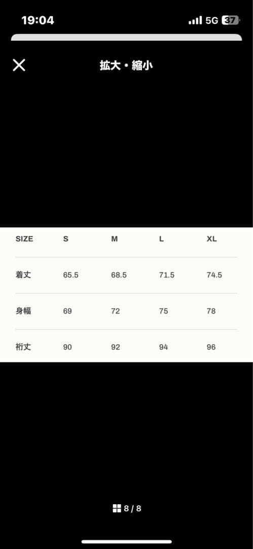 LYFT ブラック ナイロンジャケット L