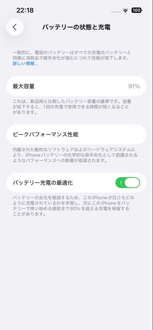 Apple iPhone 14 ブラック 256GB SIMフリー