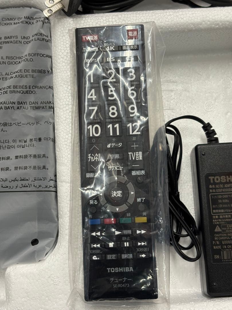 【極美品】東芝 TOSHIBA TT-4K100 4Kチューナー B-CAS付き