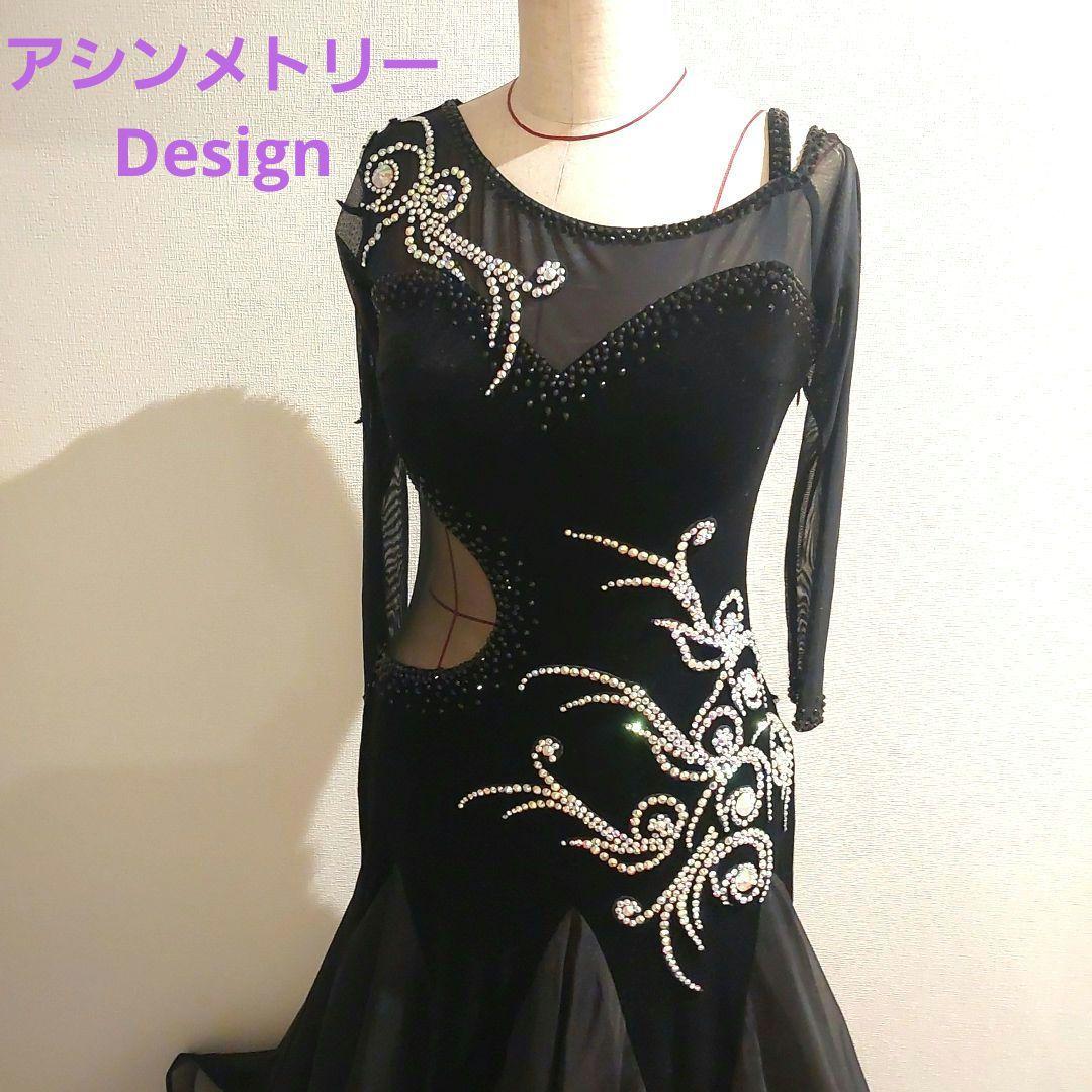 社交ダンスドレス　美品ドレス　スタンダードドレス　ボールルーム