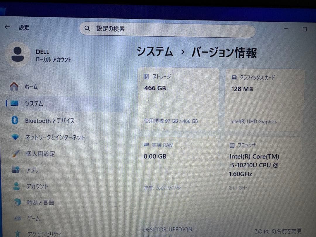Latitude 3510 第10世代i5/8GB/500GB/大画面/テンキー