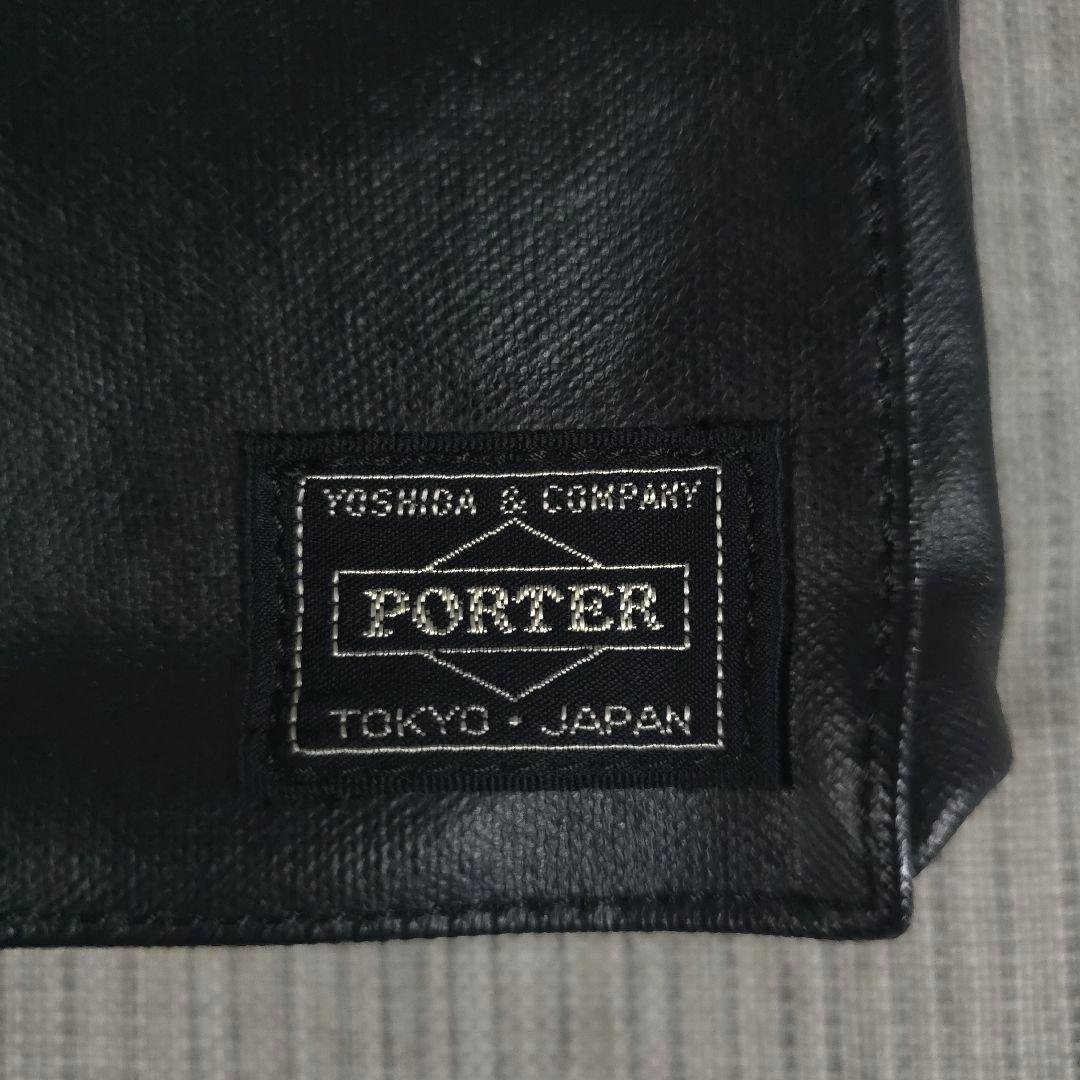未使用　PORTER　ポーター　フリースタイル　ウエストバッグ　ボディバッグ