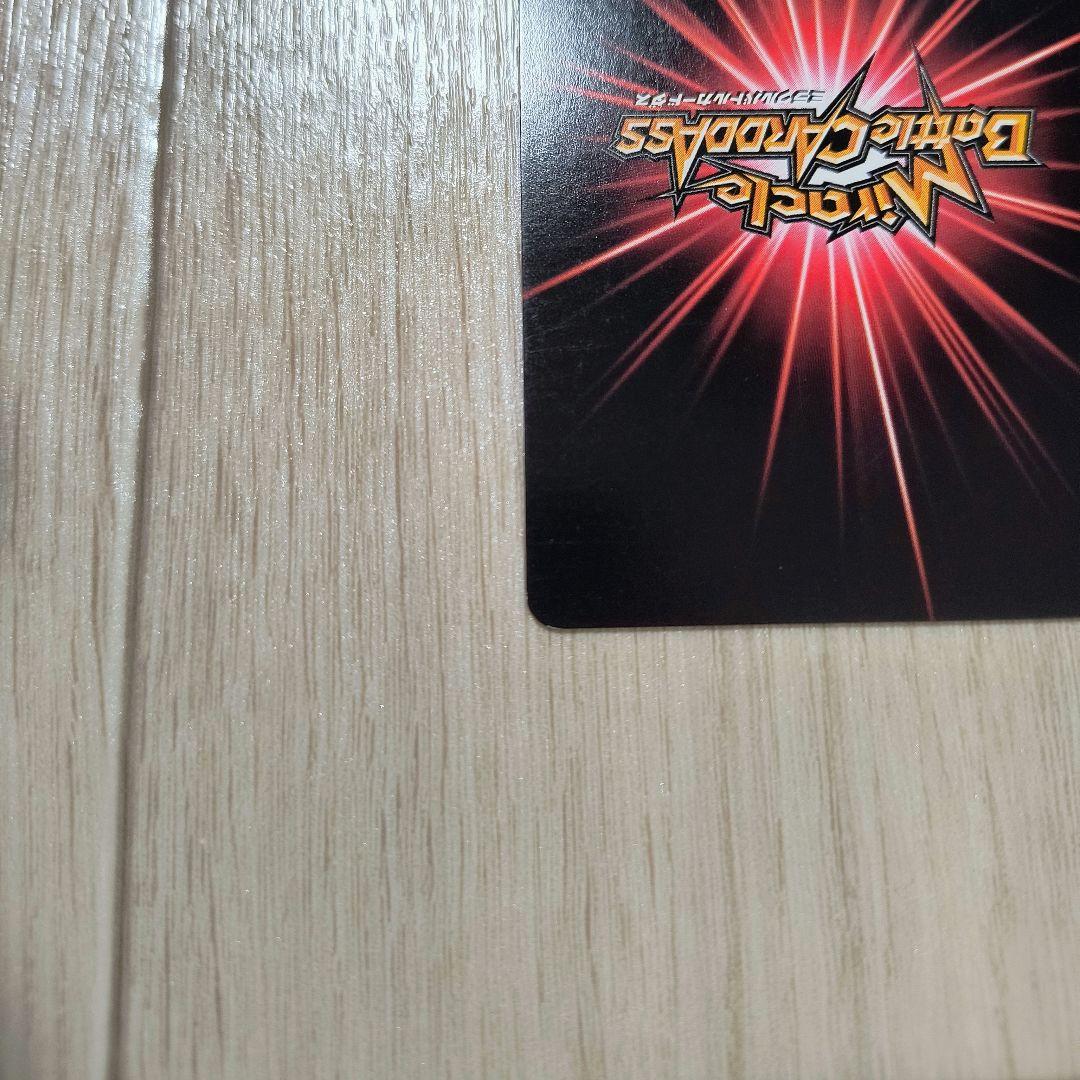 楽一番公式アカウントL2