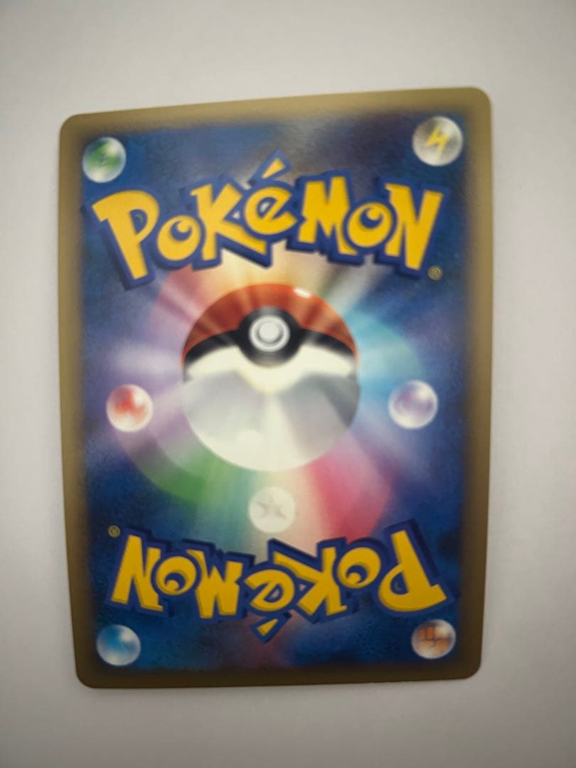 ブリザードエネルギー水　5枚セット