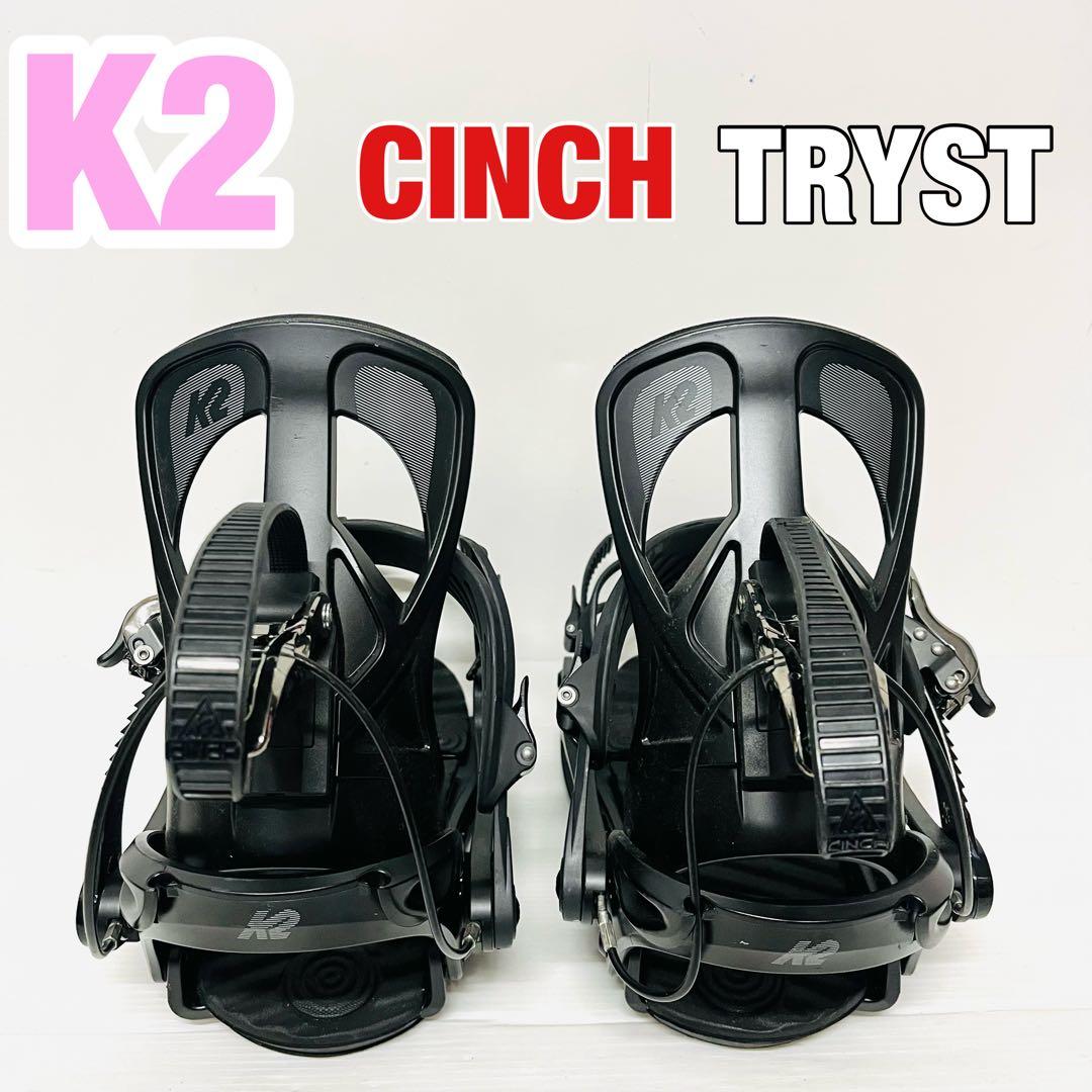 K2 CINCH TRYST K2 ウーメンズ　ビンディング　バイン　M 女性