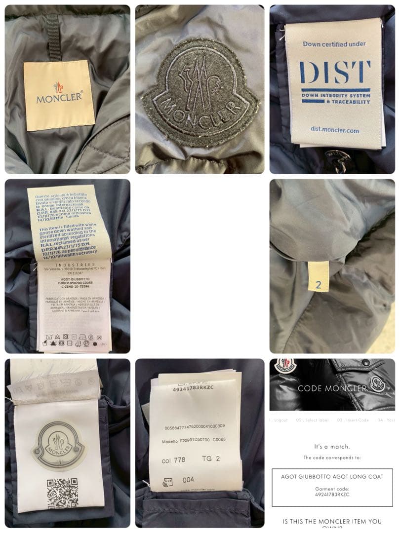 2way　MONCLER AGOT　モンクレール　ダウンコート　フード着脱可能