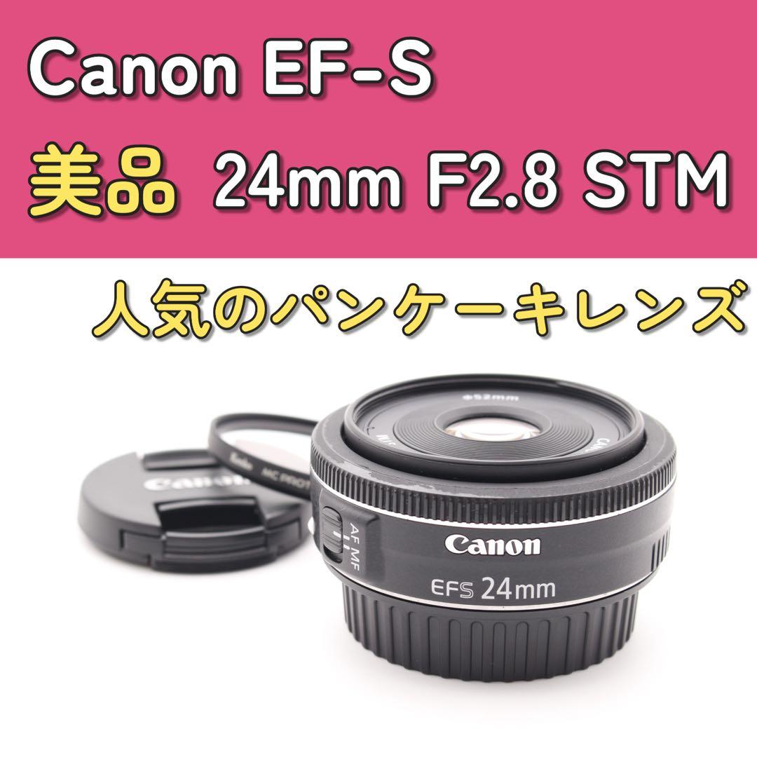 スマホを超えた写真を✨Canon 24mm F2.8 STM パンケーキレンズ