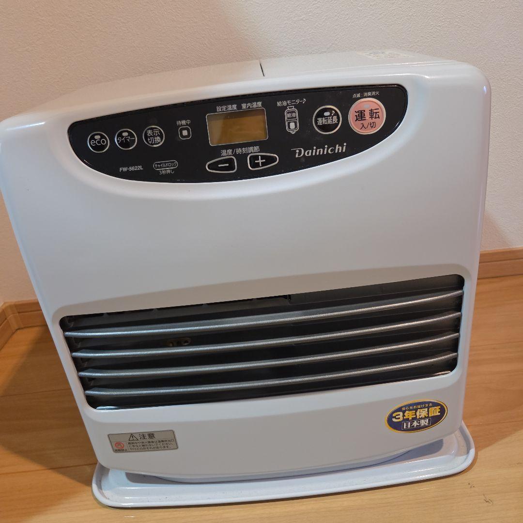 ダイニチ　ブルーヒーター　中古品