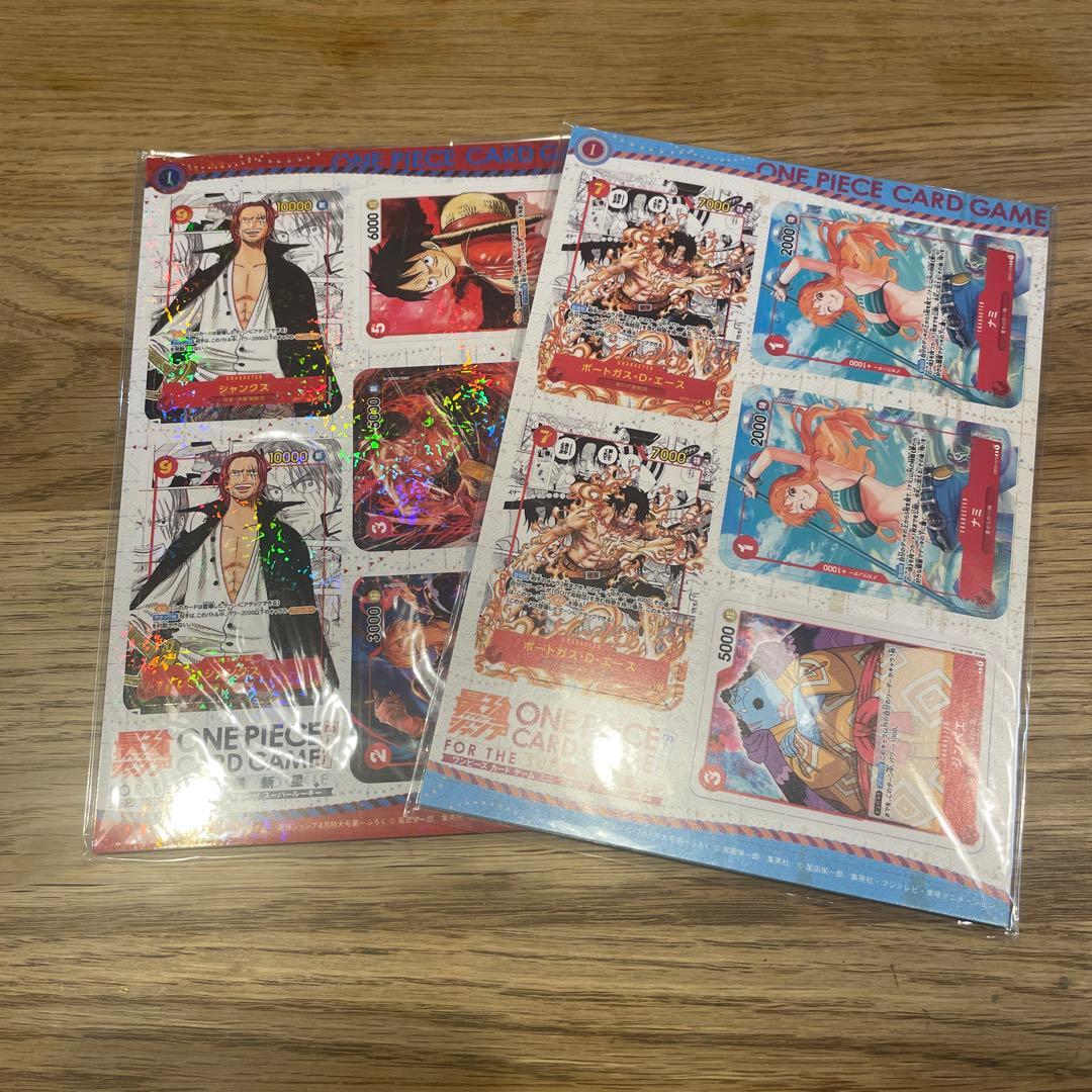 【新品】ワンピースカード　ミニカード　コミパラ　 最強ジャンプ付録4月号　5月号