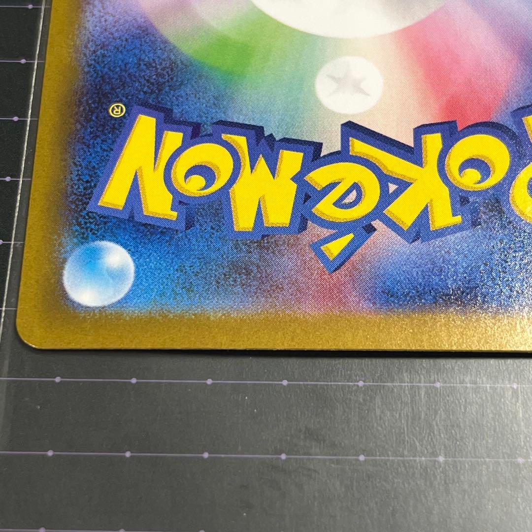 ポケモンカード ゼクロムex 174/086 BWR