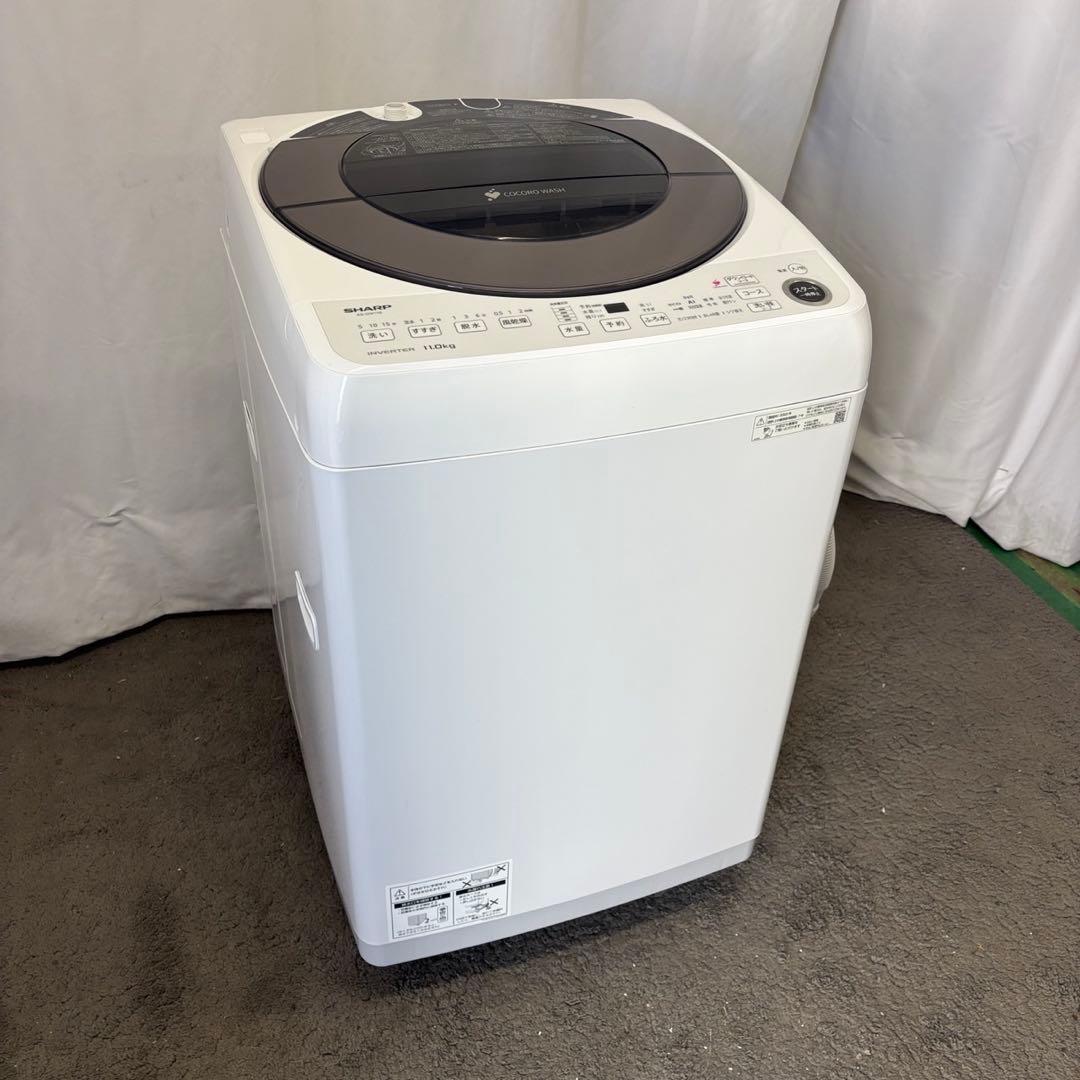 81⭕️洗濯機　SHARP　11キロ　大型　安い　綺麗　設置無料　AI機能