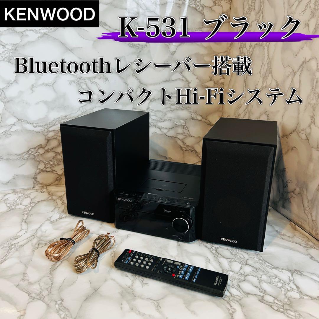 KENWOOD コンポ K-531 ブラック