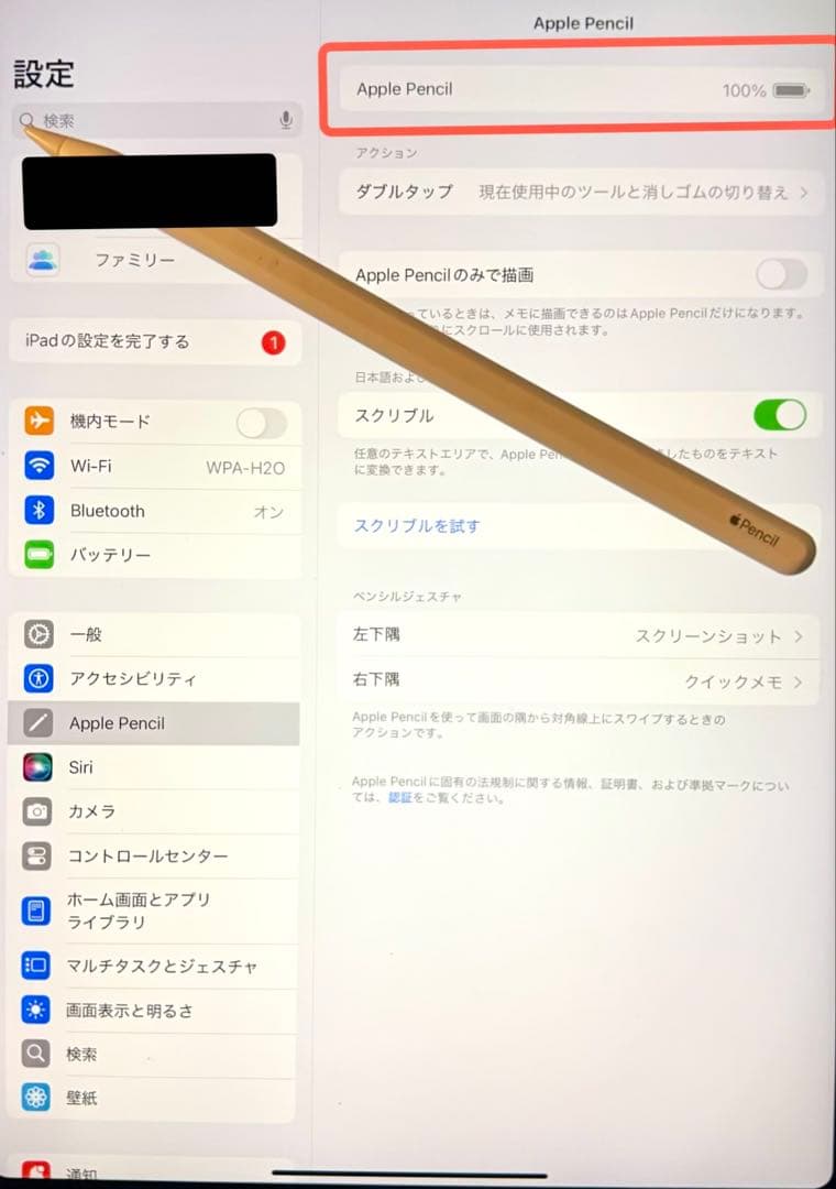 お値下げiPad Pro11-inch第2世代 Wifiモデル128GB セット