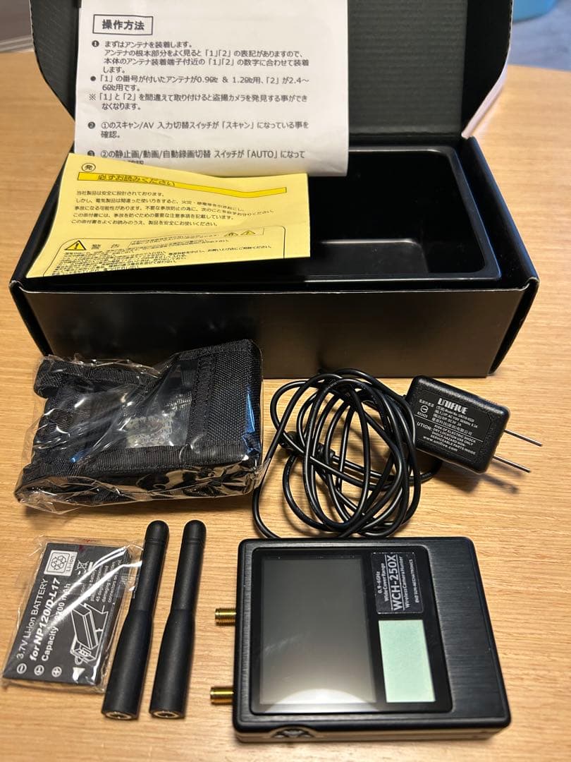 【美品】盗撮発見器　ＷＣＨ−２５０ｘ　サンメカトロニクス