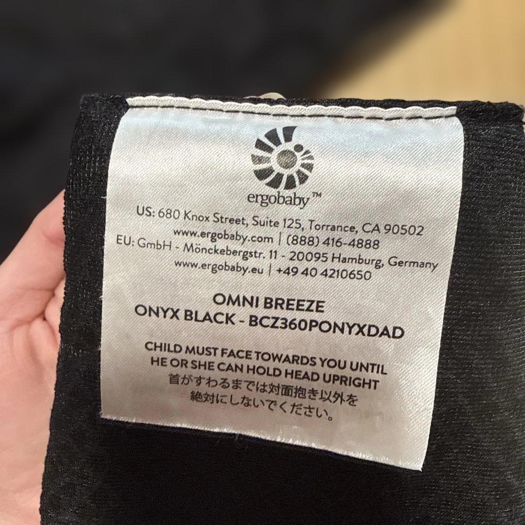 エルゴベビー オムニ ブリーズ 抱っこ紐　ブラック　正規品