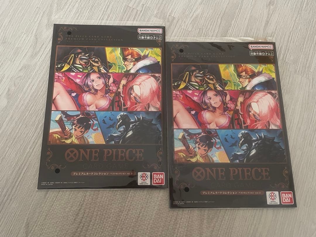 【未開封】ワンピースカード　プレミアムカードコレクション vol.2（2冊）