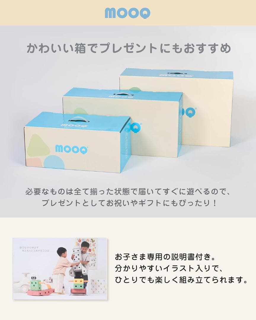 メガブロック おもちゃ 知育玩具 男の子 女の子 学習玩具