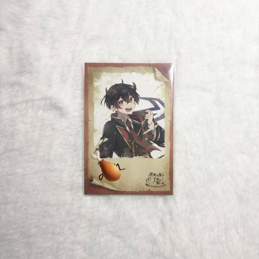 カラフルピーチ ゆあんくん トレカ サイン