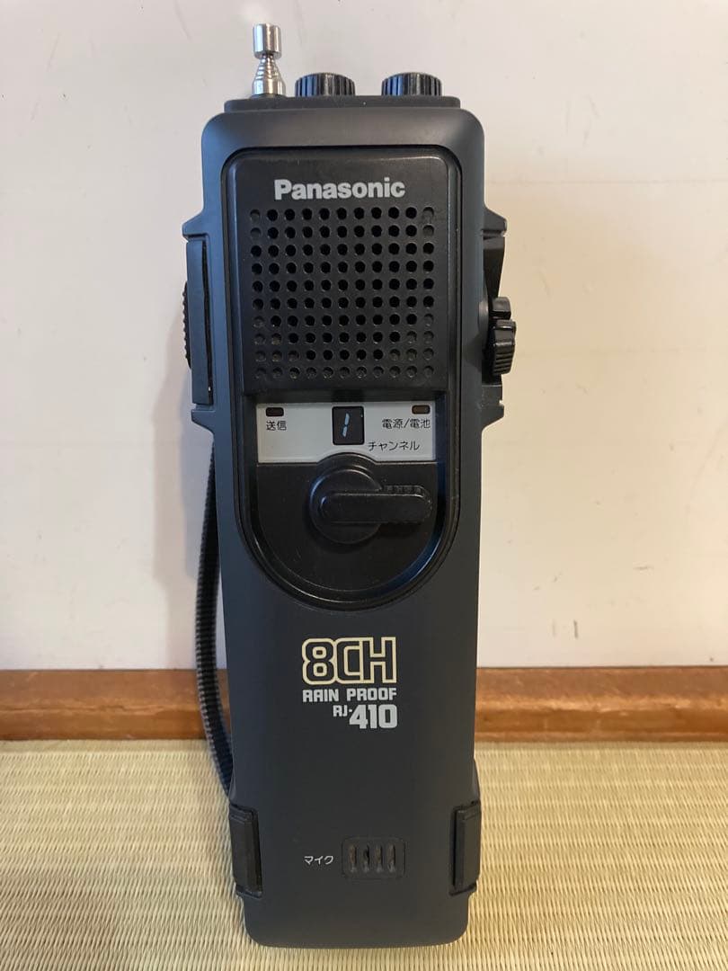 Panasonic RJ-410 8CH トランシーバー