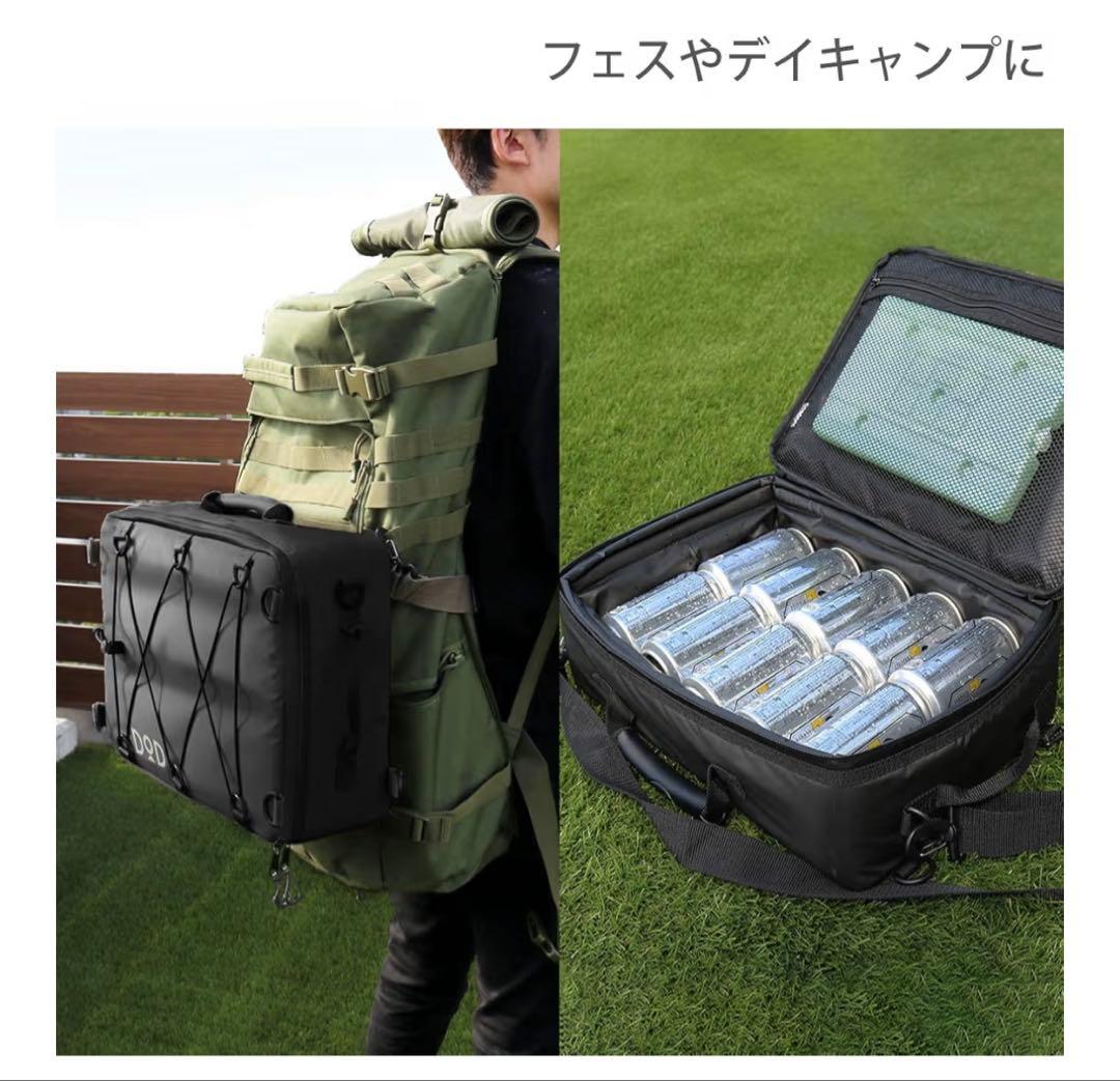 DOD ライダーズワンタッチテント/ブラック ソフトくらこ（クーラーバック）