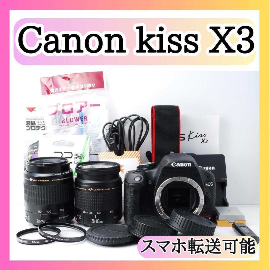 ✨初心者◎✨ Canon EOS kiss x3 ダブルズームキット スマホ転送