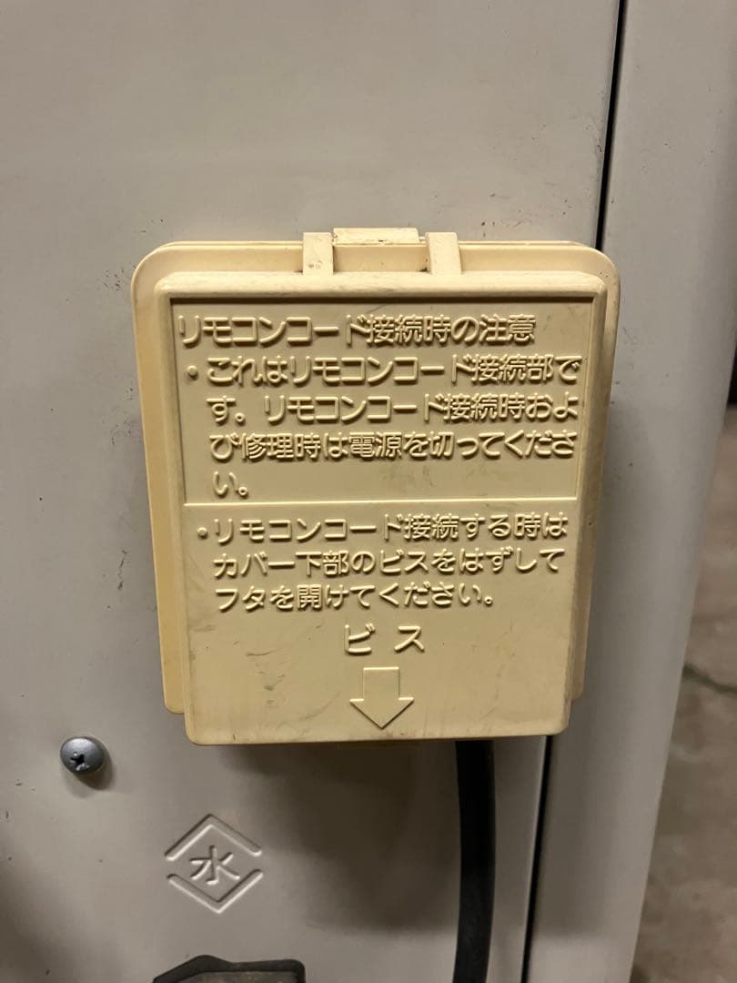 2019年製　NORITZ ノーリツ石油給湯器　浴室・キッチンのリモコン付き