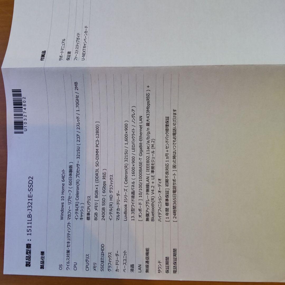 mouse ブラック ノートPC 本体 ACアダプター付き