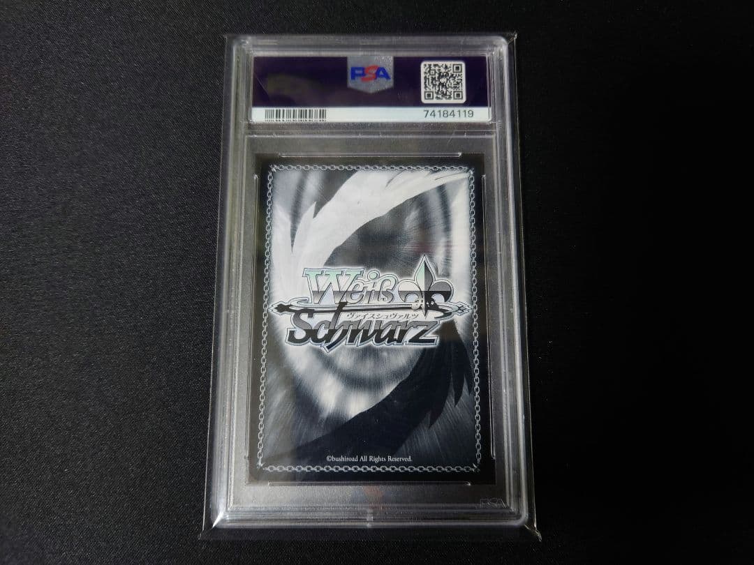 なかなか懐かない子猫　鈴　リトルバスターズ　ヴァイスシュヴァルツ　PSA10