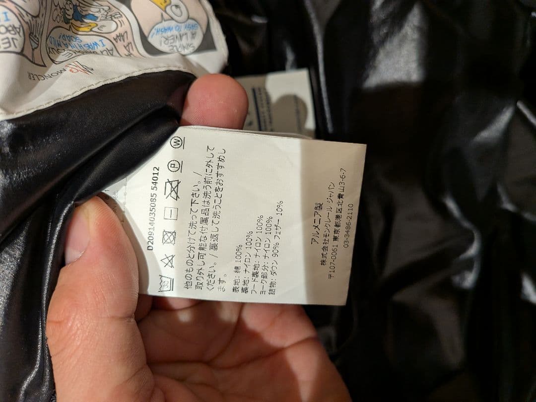 モンクレール ダウンジャケット ジーニアス