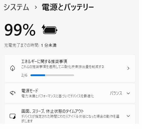 Core i5 SSD オフィス付 メモ8G NEC LaVie ノートパソコン