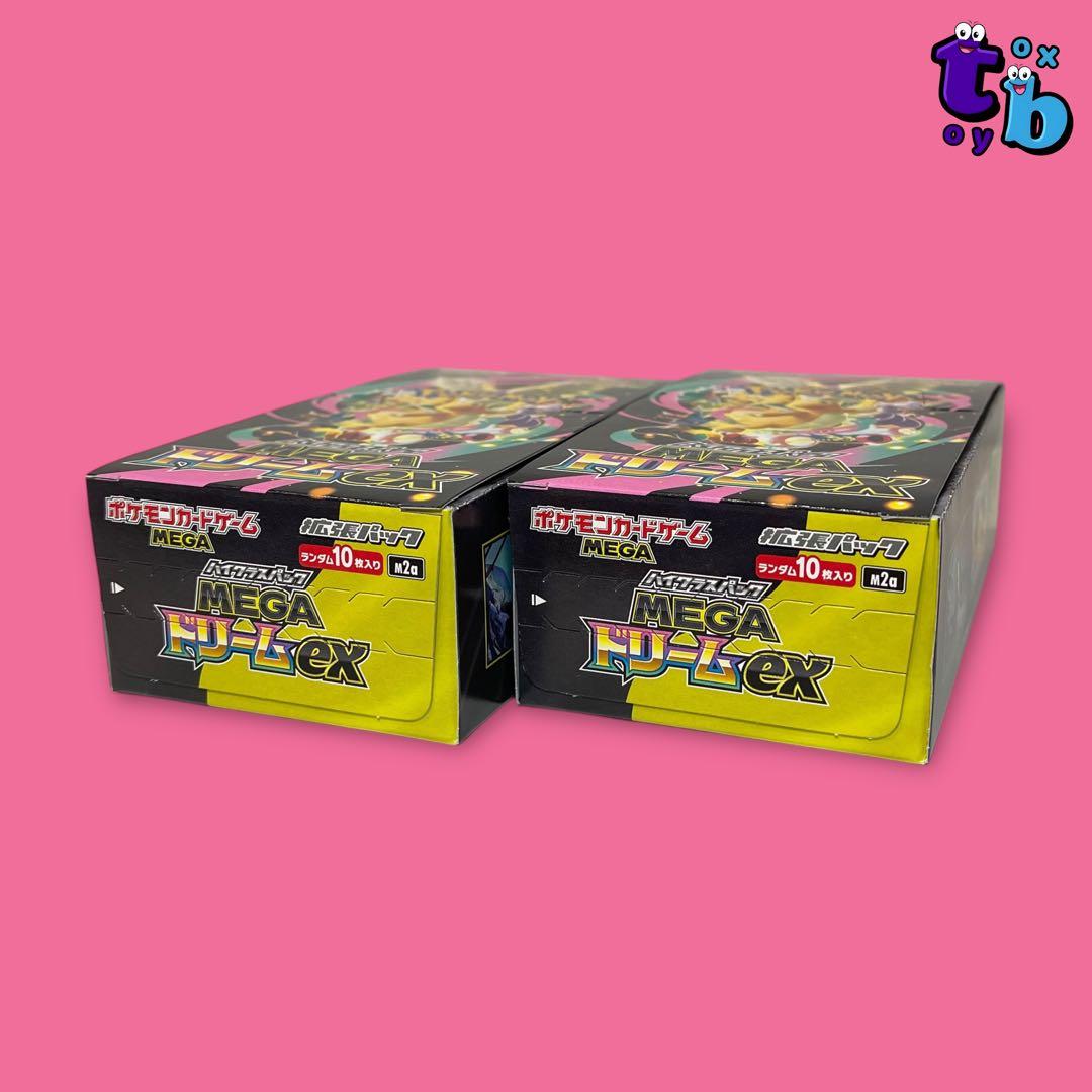 ポケモンカード【ハイクラスパック MEGAドリームex 2box】ペリペリ付き