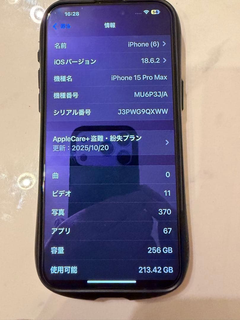 Apple iPhone ブラック 本体